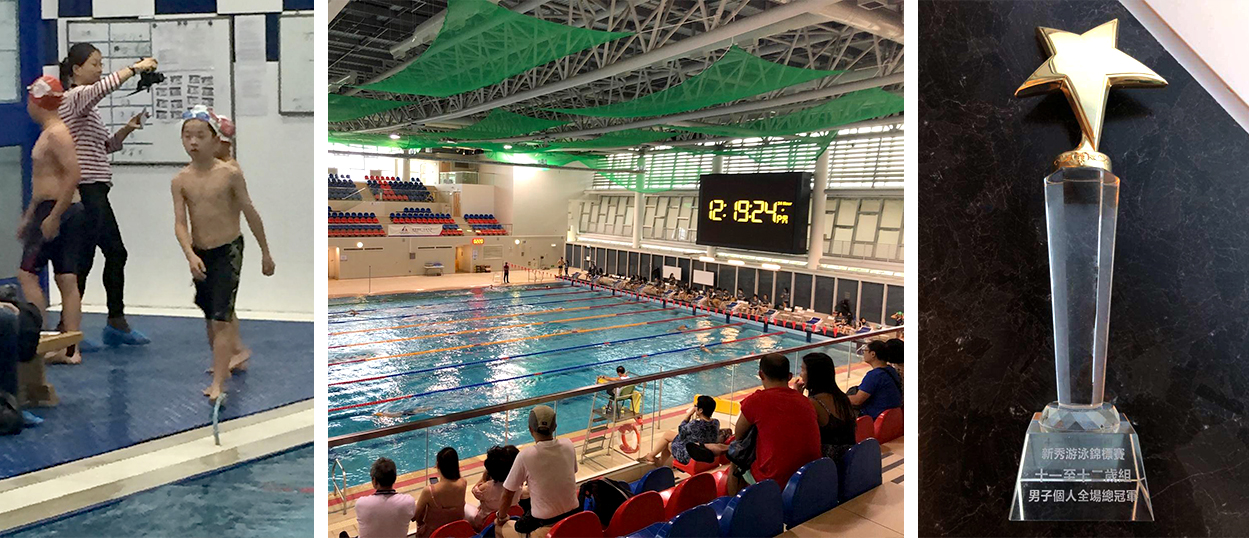 Swimming Achievements